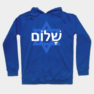 Peace In Hebrew - Israel/Palestine War Hoodie